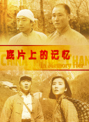 欧美日韩一区二区三区在线观看